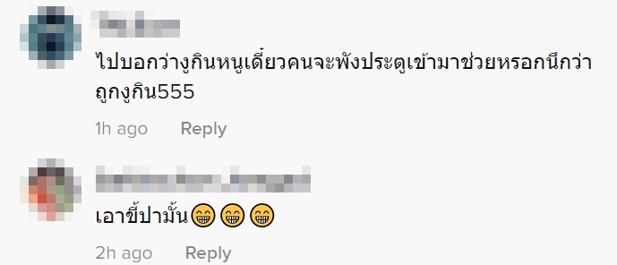 สาวกรี๊ดนั่งปลดทุกข์เพลิน ๆ เงยหน้าเจองูกินหนูโผล่ให้เห็นจะจะ ลุกไม่ได้..มันยังไม่สุด