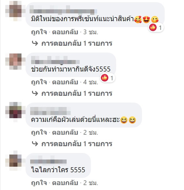 เมื่อผัวทุ่มทั้งตัว เป็นแบบขายเสื้อผ้าให้เมีย ผลออกมาแบบนี้ มองเผิน ๆ มีตกใจ !