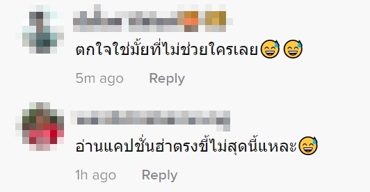 สาวกรี๊ดนั่งปลดทุกข์เพลิน ๆ เงยหน้าเจองูกินหนูโผล่ให้เห็นจะจะ ลุกไม่ได้..มันยังไม่สุด