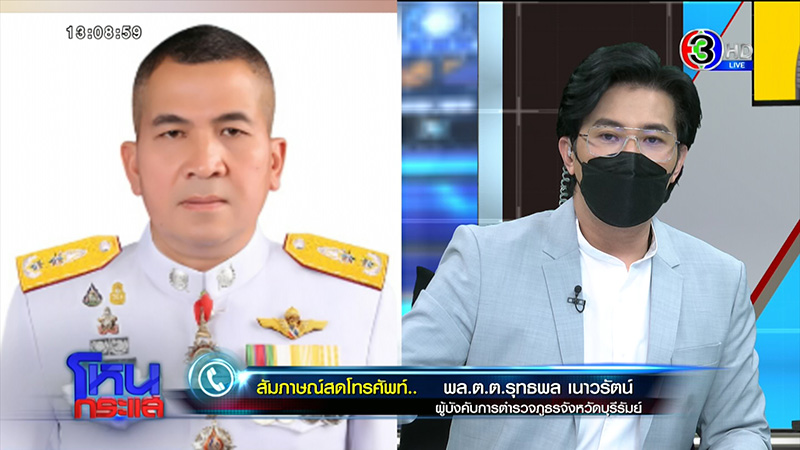 ลุงถูกหวยใต้ดิน 7 แสน รับ ที่ซื้อเพราะเชื่อใจ ซื้อกับเมียตำรวจคงไม่โดนจับ