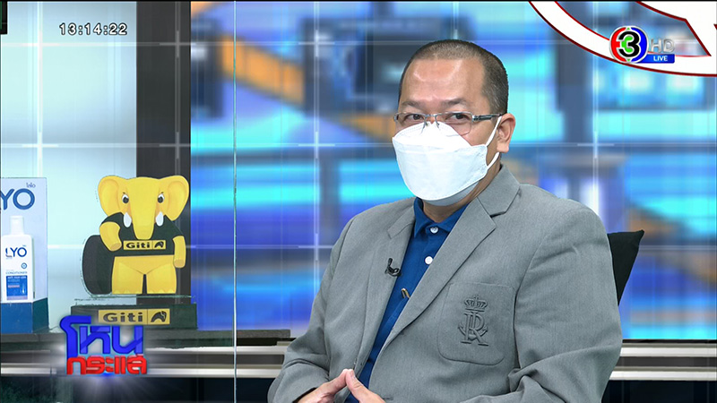 ลุงถูกหวยใต้ดิน 7 แสน รับ ที่ซื้อเพราะเชื่อใจ ซื้อกับเมียตำรวจคงไม่โดนจับ