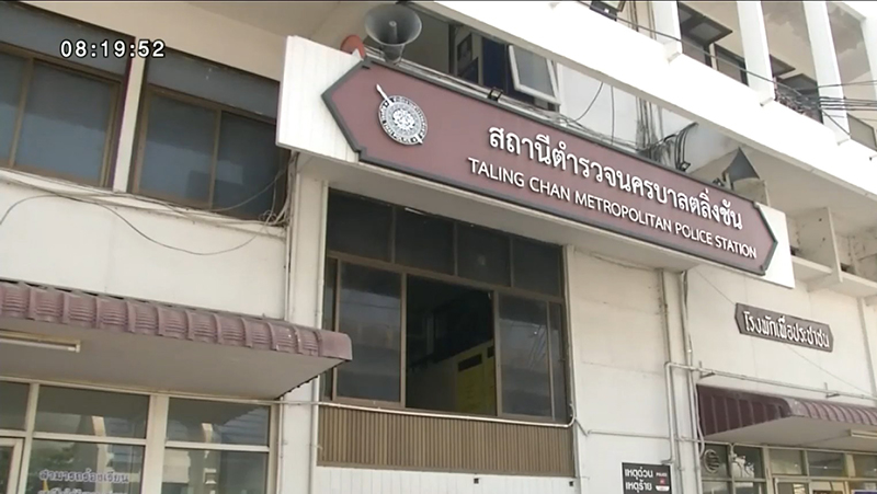 ลูกบิ๊ก ตร. มอบตัวแล้ว ขืนใจสาว 17