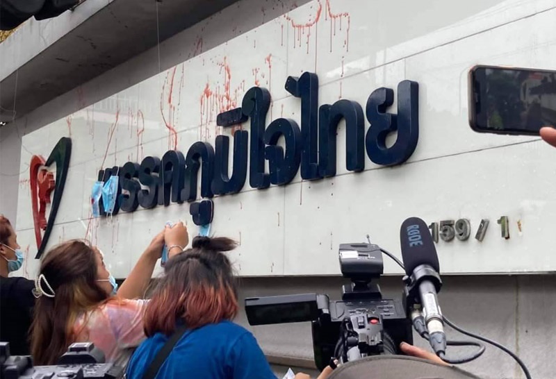 คาร์ม็อบ จี้พรรคร่วมรัฐบาลเทบิ๊กตู่ - โรยแป้งหน้า พปชร. ลั่น ภาษีประชาชน มันคือแป้ง !