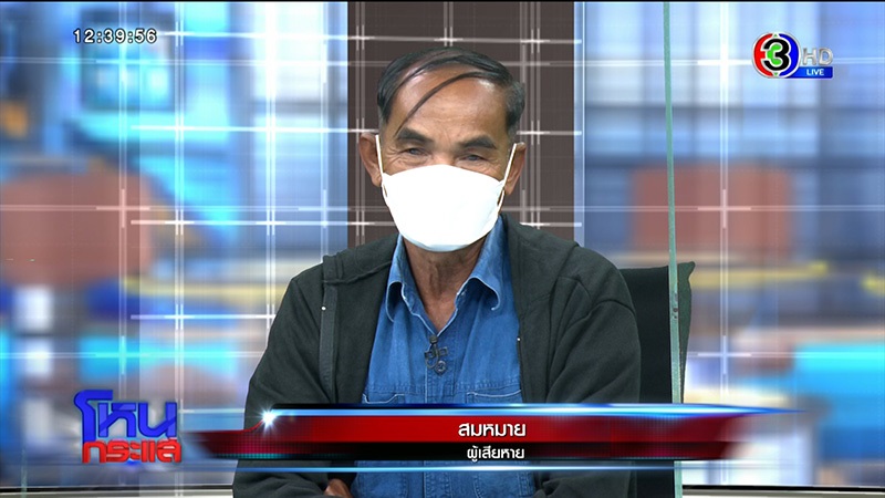 เมียรอง ผกก. เบี้ยวจ่ายเงินหวยใต้ดิน 7 แสน โดนคุก 3 เดือน แต่คำตัดสินเรื่องเงินที่พีคมาก