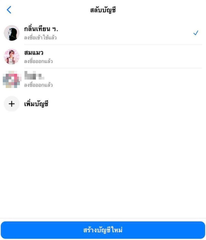 เงิบหนัก ! ดราม่าลูกค้าแสบ คืนชุดเช่าสภาพเปื้อนขี้ ต้นเรื่องโดนจับโป๊ะรัว ๆ สรุปจริงหรือจ้อจี้ ?