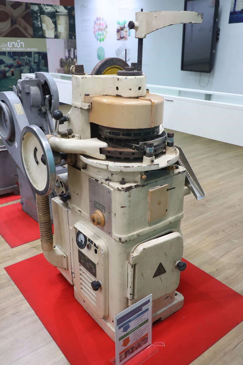 รมว.ยุติธรรม สั่งซ่อมเครื่องปั๊มยาบ้า มาปั๊มฟ้าทะลายโจรอัดเม็ด เดินเครื่อง 16 ส.ค.