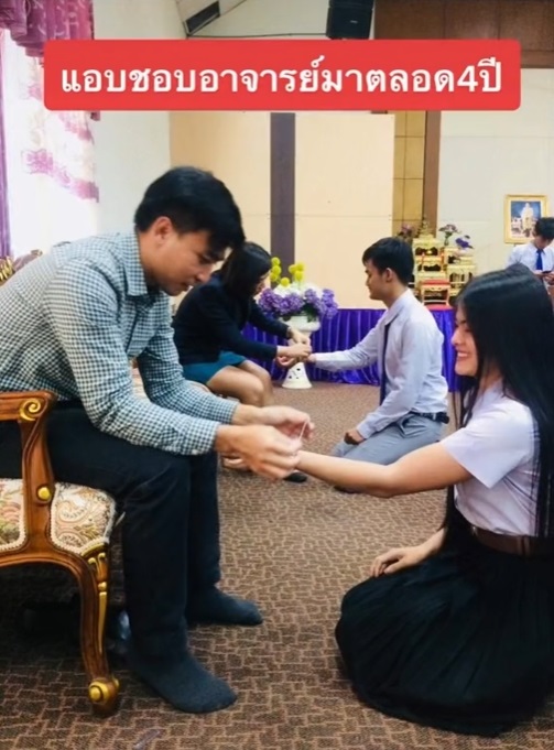 ไวรัลรักอบอุ่น.. นศ. สาวแอบชอบครู 4 ปี ตั้งใจเรียนเพื่อพี่ พอเรียนจบได้คบจนแต่งงาน