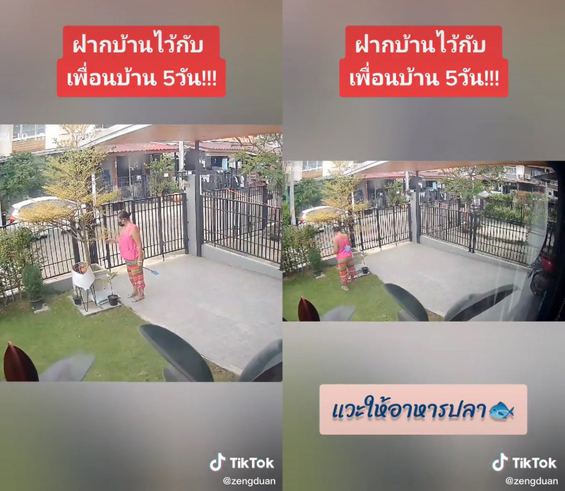 ไวรัลใจฟู.. ฝากบ้านไว้กับยาย ดูแลประหนึ่งญาติ เพื่อนบ้านแบบนี้น่ารักเกินปุยมุ้ย