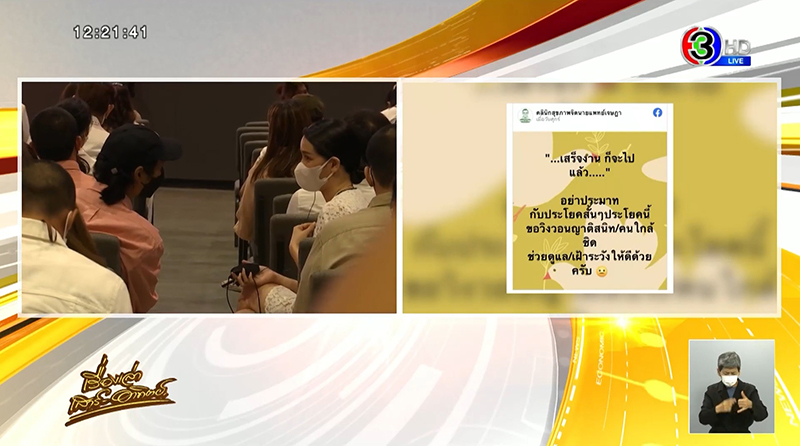 จิตแพทย์ห่วง เบิร์ด แฟนแตงโม คิดสั้น หลังพูดประโยคนี้ - โม อมีนา แจงแล้ว