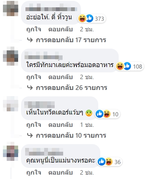ผุดตัวย่อ อินฟลูเอนเซอร์ดัง เพื่อนโป๊ะทำคลิปหลุดหรา แหกขาโชว์งวง กลางไอจี