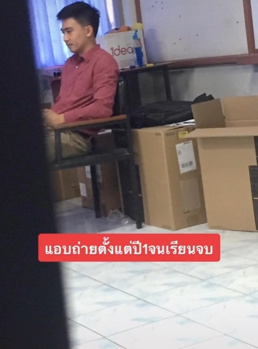 ไวรัลรักอบอุ่น.. นศ. สาวแอบชอบครู 4 ปี ตั้งใจเรียนเพื่อพี่ พอเรียนจบได้คบจนแต่งงาน