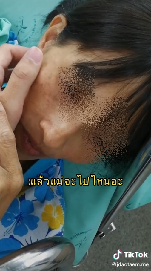 คลิปที่ตัดต่อยากที่สุด แม่สั่งเสีย เป็นมะเร็งระยะสุดท้าย ทำคีโมไม่ได้ น้ำตาไหลท่วม TikTok