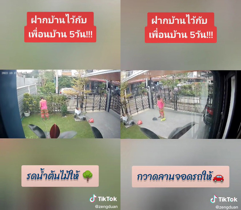 ไวรัลใจฟู.. ฝากบ้านไว้กับยาย ดูแลประหนึ่งญาติ เพื่อนบ้านแบบนี้น่ารักเกินปุยมุ้ย