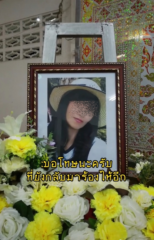 คลิปที่ตัดต่อยากที่สุด แม่สั่งเสีย เป็นมะเร็งระยะสุดท้าย ทำคีโมไม่ได้ น้ำตาไหลท่วม TikTok