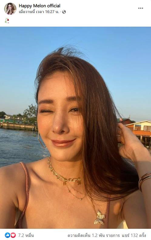 เพจแตงโม โพสต์อีกภาพจากบนเรือ โซเชียลแห่ซูม สงสัยสื่ออะไรบางอย่าง ??