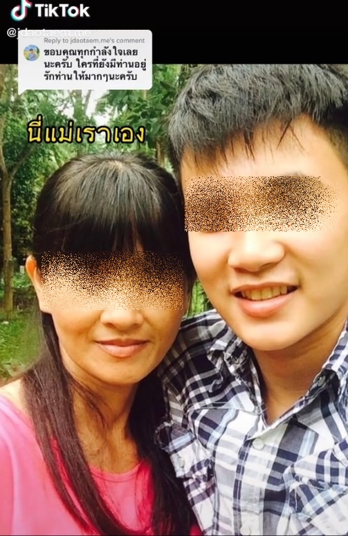 คลิปที่ตัดต่อยากที่สุด แม่สั่งเสีย เป็นมะเร็งระยะสุดท้าย ทำคีโมไม่ได้ น้ำตาไหลท่วม TikTok