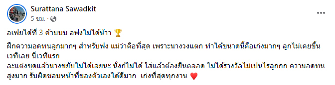 ธรรมดาได้ที่ไหน แม่ส่ง 2 หนูน้อยประกวดชุดฮาโลวีน บอกแต่งง่าย ๆ ตำนานต้องเกิด
