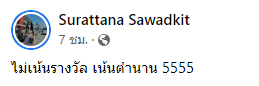ธรรมดาได้ที่ไหน แม่ส่ง 2 หนูน้อยประกวดชุดฮาโลวีน บอกแต่งง่าย ๆ ตำนานต้องเกิด