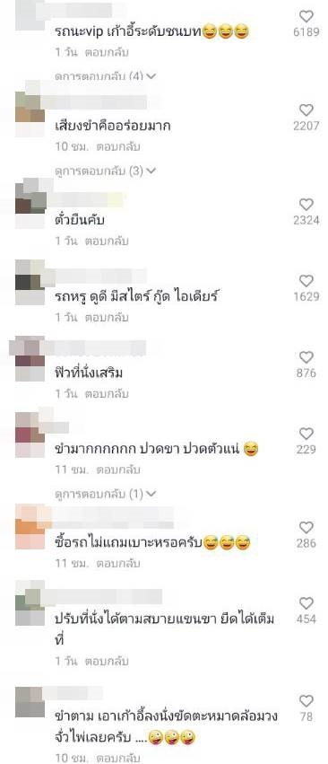 แก๊งสาว ๆ เตรียมตัวไปเที่ยว นั่งรถตู้ VIP เปิดประตูมา เล่นเอาหัวเราะจนเข่าทรุด !