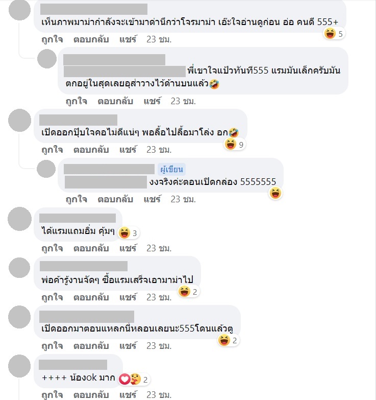 เกือบกรี๊ด สั่งแรมโน้ตบุ๊กได้บะหมี่กึ่งสำเร็จรูป