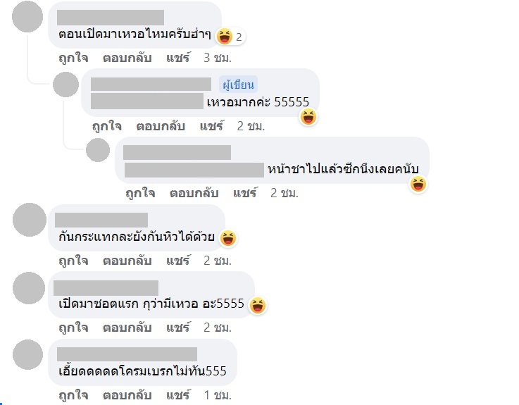 เกือบกรี๊ด สั่งแรมโน้ตบุ๊กได้บะหมี่กึ่งสำเร็จรูป