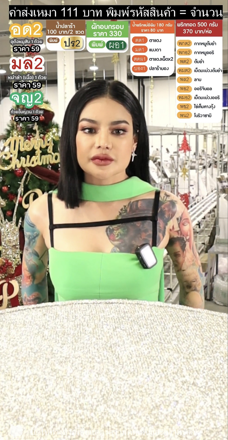 ส่องหน้าใหม่ พิมรี่พาย คัมแบ็กขายของแล้ว สวยเข้าที่-หน้าหวานขึ้น ลั่นทำจมูก 3 ล้าน 