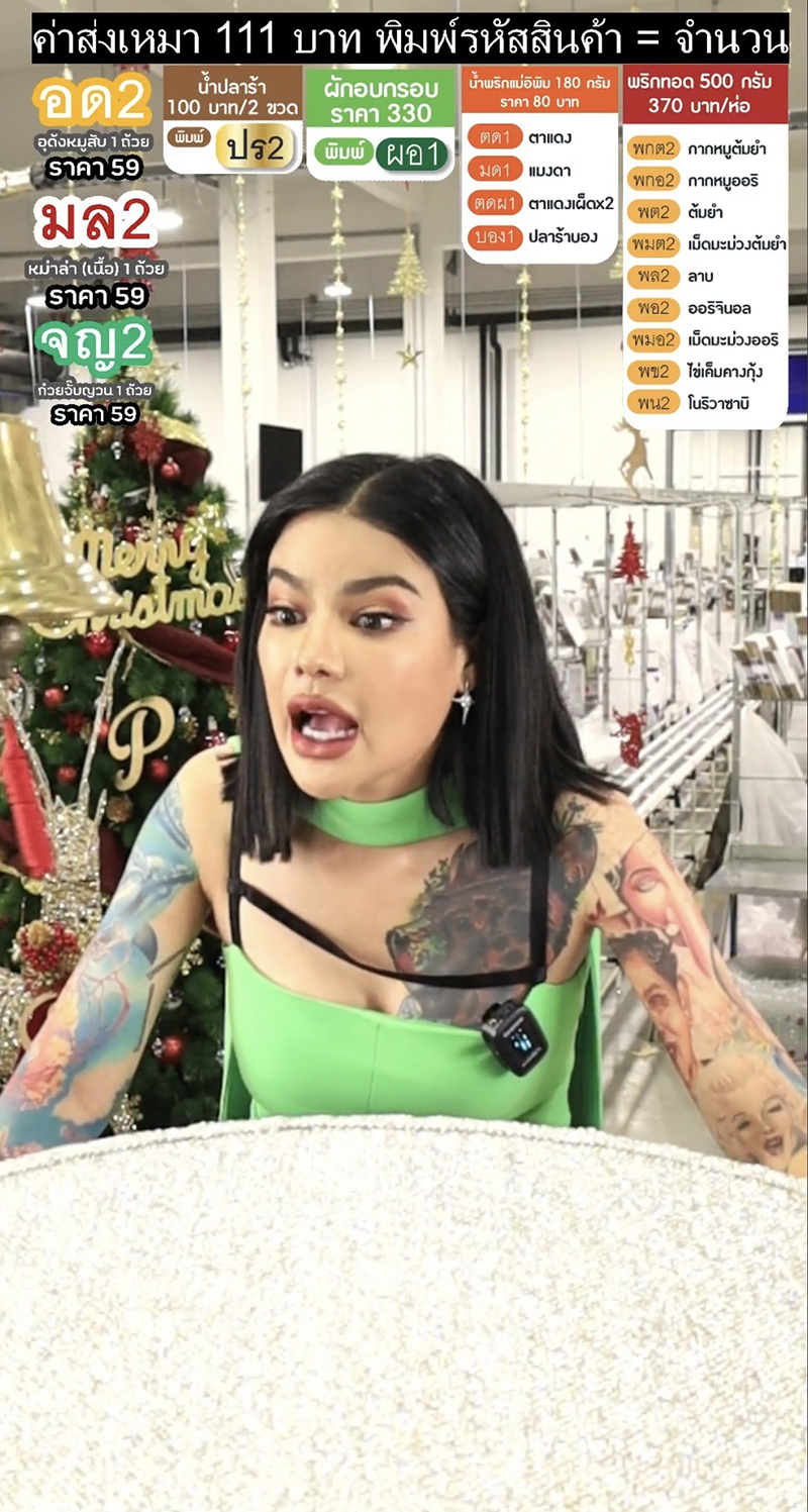 ส่องหน้าใหม่ พิมรี่พาย คัมแบ็กขายของแล้ว สวยเข้าที่-หน้าหวานขึ้น ลั่นทำจมูก 3 ล้าน 