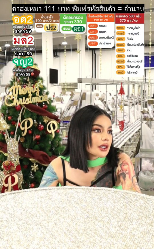 ส่องหน้าใหม่ พิมรี่พาย คัมแบ็กขายของแล้ว สวยเข้าที่-หน้าหวานขึ้น ลั่นทำจมูก 3 ล้าน 