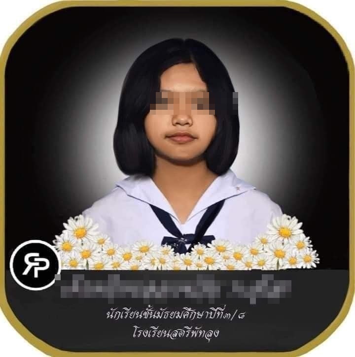 สตรีพัทลุง แจงปมเด็ก 14 ผูกคอตาย ไม่ได้พูดว่าไม่ให้เรียน แต่รอให้แม่มาเซ็น ใครผิดใครถูก