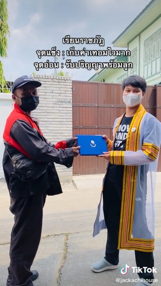 หนุ่มเรียนจบราชภัฏ พ้อ ไม่ได้รับปริญญาสักที ทำงานจนลืม งั้นใส่ชุดครุยรับกับพี่ไปรไปเลย