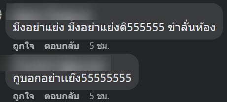 ชายคลั่งถือไม้ หาเรื่องหนุ่มยืนมอง ก่อนวิ่งปรี่เข้าปะทะ งานนี้แหย่ผิดคน