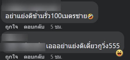 ชายคลั่งถือไม้ หาเรื่องหนุ่มยืนมอง ก่อนวิ่งปรี่เข้าปะทะ งานนี้แหย่ผิดคน