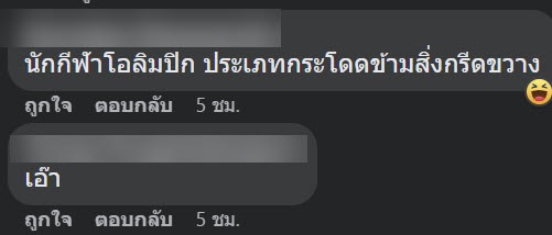 ชายคลั่งถือไม้ หาเรื่องหนุ่มยืนมอง ก่อนวิ่งปรี่เข้าปะทะ งานนี้แหย่ผิดคน