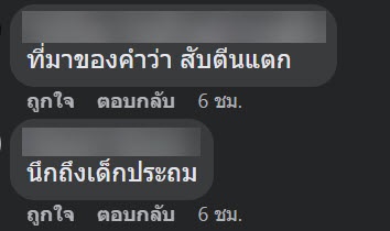 ชายคลั่งถือไม้ หาเรื่องหนุ่มยืนมอง ก่อนวิ่งปรี่เข้าปะทะ งานนี้แหย่ผิดคน