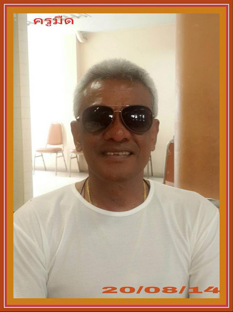 ครูมืด ประสาท ทองอร่าม ปรมาจารย์แห่งนาฏยสังคีตไทย เสียชีวิตแล้ว