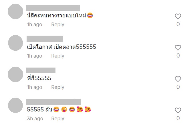 หนุ่มขายเสื้อผ้าเมียเก่า รีวิวให้ดู ลองใส่แล้วสวยมาก ชาวเน็ตรีบเบรก เดี๋ยวก่อน !!