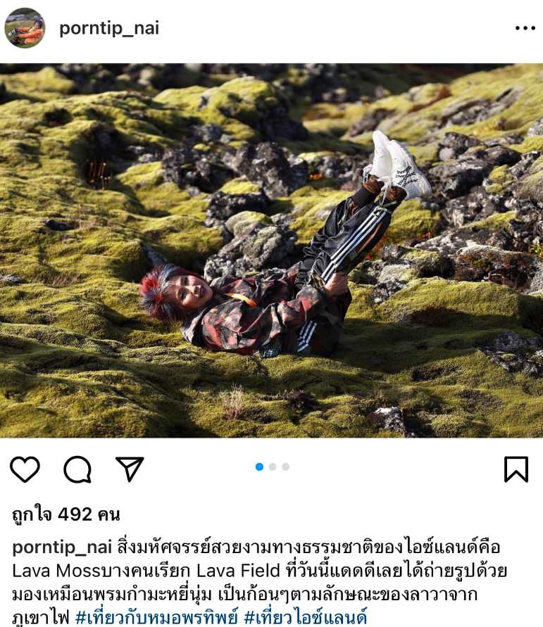 หมอพรทิพย์ พูดแล้ว ปมถูกไล่จากร้านอาหาร ส่อดราม่าซ้ำ เหตุนอนทับ Lava Moss
