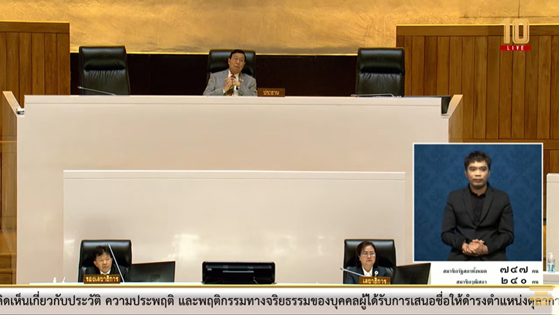สส.ก้าวไกล โรคลมชักกำเริบ วูบกลางที่ประชุมสภา เร่งปั๊มหัวใจ ก่อนหามส่ง รพ.