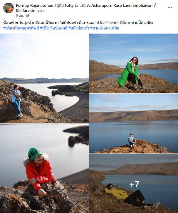 หมอพรทิพย์ พูดแล้ว ปมถูกไล่จากร้านอาหาร ส่อดราม่าซ้ำ เหตุนอนทับ Lava Moss