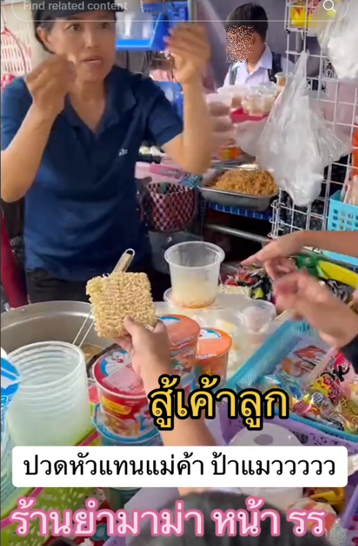 อร่อยถูกใจ ! แม่ค้าหัวจะปวด นักเรียนตัวน้อยรุมสั่งยำกันวุ่น แห่ชื่นชมความแยกประสาท