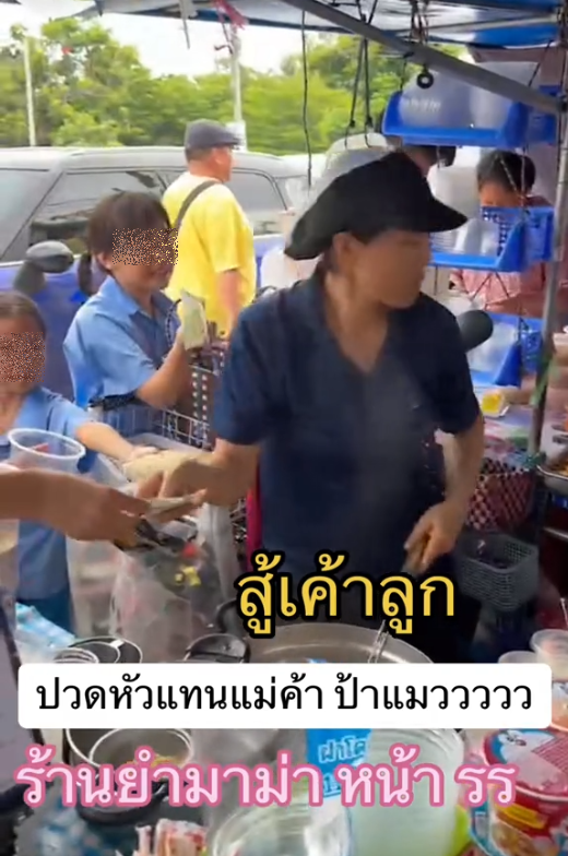 อร่อยถูกใจ ! แม่ค้าหัวจะปวด นักเรียนตัวน้อยรุมสั่งยำกันวุ่น แห่ชื่นชมความแยกประสาท