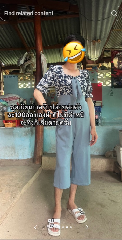 หนุ่มขายเสื้อผ้าเมียเก่า รีวิวให้ดู ลองใส่แล้วสวยมาก ชาวเน็ตรีบเบรก เดี๋ยวก่อน !!