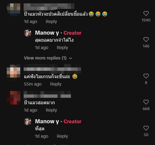 อร่อยถูกใจ ! แม่ค้าหัวจะปวด นักเรียนตัวน้อยรุมสั่งยำกันวุ่น แห่ชื่นชมความแยกประสาท