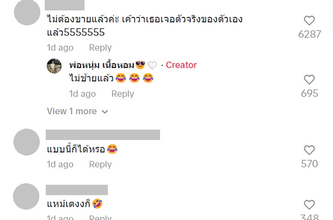 หนุ่มขายเสื้อผ้าเมียเก่า รีวิวให้ดู ลองใส่แล้วสวยมาก ชาวเน็ตรีบเบรก เดี๋ยวก่อน !!