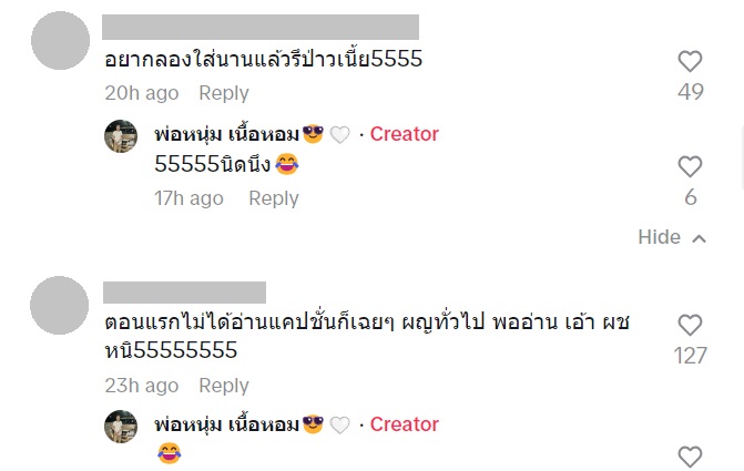 หนุ่มขายเสื้อผ้าเมียเก่า รีวิวให้ดู ลองใส่แล้วสวยมาก ชาวเน็ตรีบเบรก เดี๋ยวก่อน !!