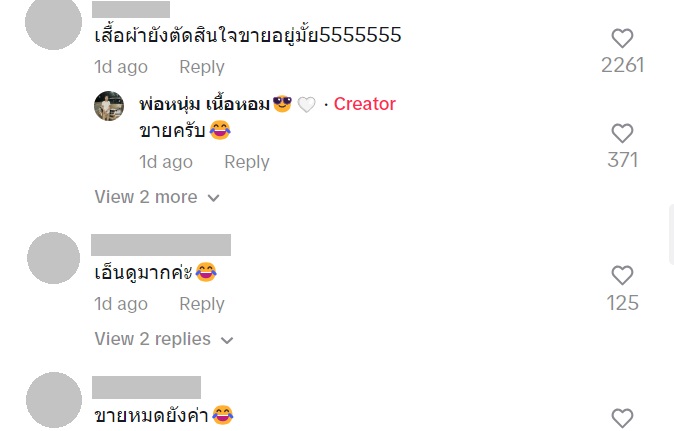 หนุ่มขายเสื้อผ้าเมียเก่า รีวิวให้ดู ลองใส่แล้วสวยมาก ชาวเน็ตรีบเบรก เดี๋ยวก่อน !!