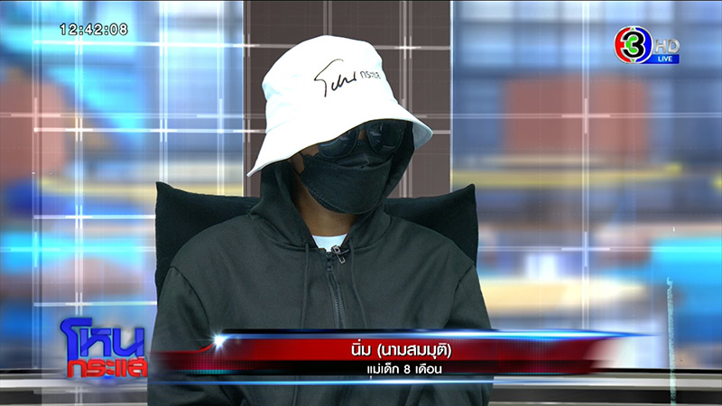 ย้อนคำพูด แม่น้องต่อ ในโหนกระแส ยัน ลุงแจ้ คนรู้จักพ่อ ก่อนแม่ผัวสวนแรง มึงตอแหx !