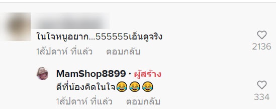 ลูกโดนเหยียดบ้านจน ปมใส่แท่งสีในถุงแมสก์ไป รร. ด้านแม่อธิบายเหตุผล ทำไมถึงทำ