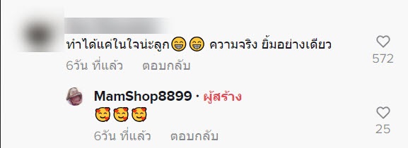 ลูกโดนเหยียดบ้านจน ปมใส่แท่งสีในถุงแมสก์ไป รร. ด้านแม่อธิบายเหตุผล ทำไมถึงทำ