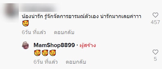 ลูกโดนเหยียดบ้านจน ปมใส่แท่งสีในถุงแมสก์ไป รร. ด้านแม่อธิบายเหตุผล ทำไมถึงทำ